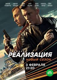 Russkie Serialy Skachat Mp4 3gp Avi Filmy Cherez Torrent