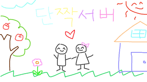 단짝서버 썸네일