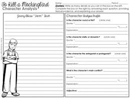 to kill a mockingbird character analysis graphic organizers