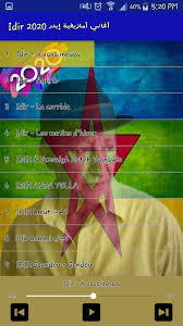 مصطفى زمزم music arrangement by: Ø£ØºØ§Ù†ÙŠ Ø£Ù…Ø§Ø²ÙŠØºÙŠØ© Ø¥ÙŠØ¯Ø± 2020 Idir Berber Songs For Android Apk Download