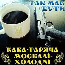 Наемник "ЛНР" приговорен к 5,5 годам лишения свободы, - прокуратура - Цензор.НЕТ 8405