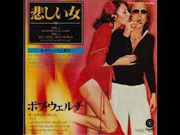 Billboard hot 100, and number 12 on the cash box top 100. Bob Welch Ebony Eyes 1977 Original Music Video Youtube