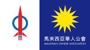 Beza Mca Dalam Bn Dan Dap Dalam Ph