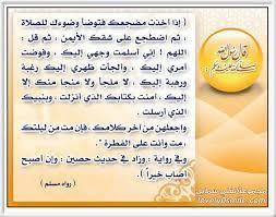 ما يقال قبل النوم fruit wisdom cantaloupe