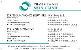 My team of real estate agents and i assist individuals and businesses transact medium to high end properties, those costing from rm500. Skin Health Singapore Skin Specialist Clinic For The Whole Family Home Facebook