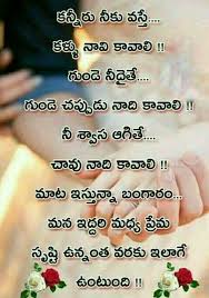 Pin By Sreevenireddy On Love Quotes Love Meaning Quotes My Love Poems Sensible Quotes