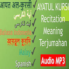 The meaning of ayatul kursi. Ayatul Kursi In English Translation Recitation On Windows Pc Download Free 1 0 6 Com Brighteststar Asiftamal Aytul Kursi