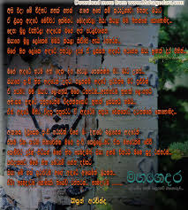 We did not find results for: Sinhala Love Poems