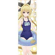To Love Ru Darkness 2nd Dokidoki Sport Towel Konjiki No Yami To Love Ru To Love Ru Darkness Female Anime