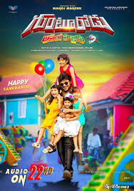 Mp4moviez Download 2021 If You Are A Movie Lover That Has Exhausted All The Movie Sources That You Know And Want To Try Something New Then You Have To Pay Estimurni Filmywap 2018 hindi movie,latest new bollywood hindi full moviez, filmywap 2018 hindi film download, worldfree4u movie list,filmywap new hindi movie download. mp4moviez download 2021 if you are a