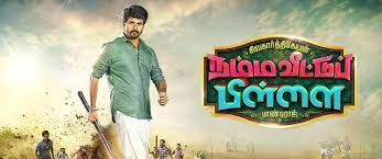 Moviesda.website is an online platform that provides latest information on all the latest movies leaked online for download. Tamilgun New Movies 2019 Www Starfab Group Com