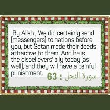 Segi empat tepat kepada segi empat sama ( rajah sama luas ) ' lukisan kejuruteraan ' 2021, april. Pin By Suhail Patwari On Surah Alnahal In English Translation English Translation Punishment Satan