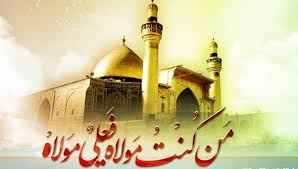 على حبيبكَ خيرِ الخلقِ كلهمِ يا نبي سلام. What Is The Meaning Of Moula Ya Salli Wasallim Quora