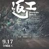 Ondemand_video 最近火爆极品女神『香港美少女』黑丝jk蛇喰梦子的陨落 未尝一败玩骰子输后成了性奴 结局意想不到 高清1080p完整版.mp4. 1