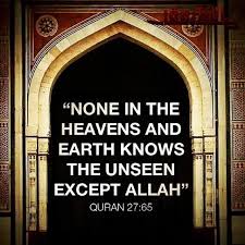 Bismillah Ir Rahman Ir Rahim Alhamdulillahi Rabbil Alamin No Horoscope I Trust In Allah Only Allah Knows But None Of Us Allahseeunseen Islam Quran Quran Verses Allah God