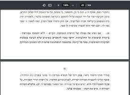 את הדברים כתב שיקלי, יזם חברתי ואיש חינוך טרם כהונתו בכנסת, במכתב ששלח לבנט. ×¢×ž×™×—×™ ×©×™×§×œ×™ Amichai Chikli Amichaichikli Twitter