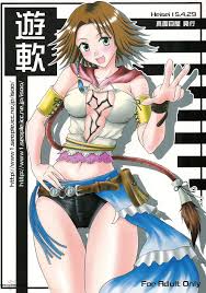 CR33) [Majimeya (isao)] Play Soft (Final Fantasy X-2) - Liest Hentai  Manhwa, Hentai Manga, Hentai Webtoon, Hentai Comics, Porn Comics, Manhwa18,  Hentai20, Sex Manga, E hentai