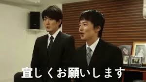 Asian Bow Gifs Tenor Go on to discover millions of awesome videos and pictures in thousands of other categories. asian bow gifs tenor
