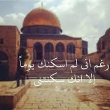 3,598 likes · 20 talking about this. Ø±ÙˆØ­ ÙˆØ§Ø­Ø¯Ø© Ø¬Ø²Ø§Ø¦Ø³Ø·ÙŠÙ†