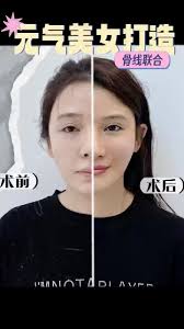 财神不渡怨妇 , ///, 美神也不渡懒女人喔, 来做#骨线联合吧🥰