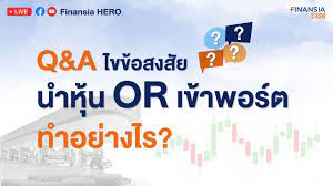 นาทีนี้คุณพิชัย จาวลา มอง bitcoin, ทองคำ, หุ้นไทย, หุ้น or อย่างไร? Q A à¹„à¸‚à¸‚ à¸­à¸ªà¸‡à¸ª à¸¢ à¸™à¸³à¸« à¸™ Or à¹€à¸‚ à¸²à¸žà¸­à¸£ à¸• à¸—à¸³à¸­à¸¢ à¸²à¸‡à¹„à¸£ Youtube