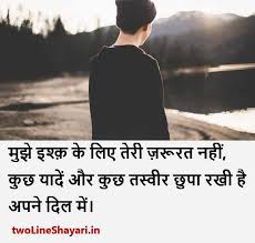 Sad love status in hindi for boyfriend. 20 Sad Love Quotes In Hindi Two Lines Sad Love Quotes In Hindi For Girlfriend Twolineshayari In