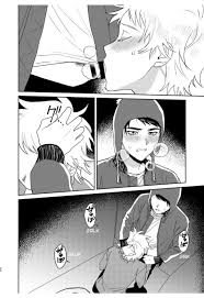 Dachi Factory (Dachi)] Tweek Sex Craig 2 – South Park dj [Español] - Gay  Manga | HD Porn Comics