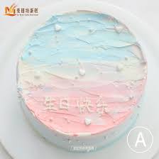 Birthday on valentine's day funny memes & wishes. Baimi Maitian Korean Simple Cake Animal Cream Men S And Women S Valentine S Day Birthday Cake Nanjing Delivery