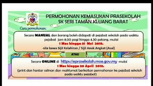 Spi lawatan pada hari persekolahan. Facebook