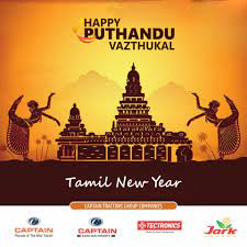 God bless you & keep you safe always not only 2day life dat is comng in your way. Puthandu Vazthukal Happy Tamil New Captain Tractors Facebook