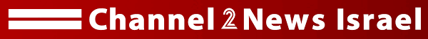 This is the hard hitting, fast paced news that represents the jewish nation in an un bias. File Israeli Channel 2 News Logo Jpg Wikipedia