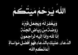 صور البقاء لله وحده 2020 صور رمزيات حالات خلفيات عرض واتس اب انستقرام فيس بوك رمزياتي arabic calligraphy calligraphy
