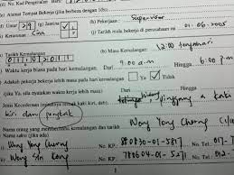 Maybe you would like to learn more about one of these? Bagaimana Nak Percepatkan Tuntutan Perkeso
