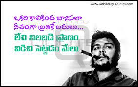 Pin On Dailyteluguquotes