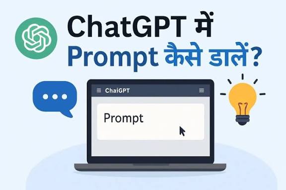How to Best Prompt Chat GPT - A Complete Guide
