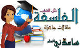 ساعدني لأتعلم