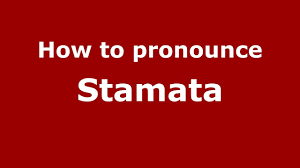 Σταμάτα) is a community in east attica, greece. How To Say Or Pronounce Stamata Pronouncenames Com