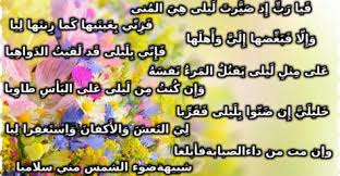 220 شعر حب Ideas In 2021 I Love You Gif Love For Husband Butterfly Wallpaper Backgrounds