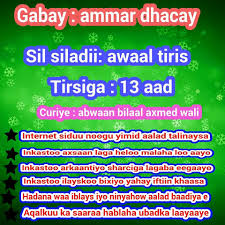 Max ed gacal xaayow shirkii djibouti flv. Amaan Dumar Maanso