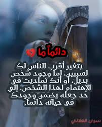للعيون تأثيرها الساحر في ثقافتنا العربية والأنسانية بشكل عام، وهنا رسمنا بالكلمات اجمل كلمات غزل عن العيون وتقديرًا لسحر جمال العيون يمكن أن تهديها لعيون من تحب بلا تردد. Ø¨Ù„Ø§Ù„ ÙÙˆØ±Ø§Ù†ÙŠ ØºØ²Ù„ ÙØ§Ø­Ø´