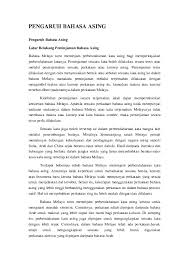 Tidak mendahulukan perkataan manusia dibanding dengan perkataan nabi muhammad serta firman allah. Doc Pengaruh Bahasa Asing Mohd Hanis Academia Edu
