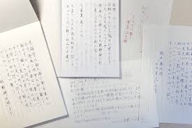 美文字を目指そう 書写のお題を提供しているお勧めtwitterアカウントのまとめ Stationery Life