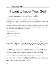 Book Of Job The Almighty God Docx Google Drive Book Of Job Teaching I Want To Know