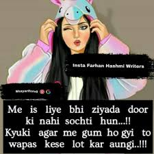 We did not find results for: Girls Attitude Shayariforu8 Latest Attitude Latest Shayari Girl Quotes Best Quotes Engli Funny Quotes For Kids Funny Statuses Girl Attitude