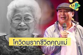 2497 ที่ อำเภอห้วยยอด จังหวัดตรัง) เป็น. Wpuaze0bg5utwm