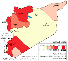 Jun 06, 2021 · انتشر فيديو صادم يظهر جثة طفل ملقاة على الأرض، في أحد مستشفيات مدينة البصرة العراقية، جنوبي البلاد، في واقعة تعكس مدى تردي القطاع الصحي في العراق، وافتقاره لأبسط المقومات وحال الانفلات التي يعيشها، بحسب المراقبين. Ø³ÙƒØ§Ù† Ø³ÙˆØ±ÙŠØ§ ÙˆÙŠÙƒÙŠØ¨ÙŠØ¯ÙŠØ§