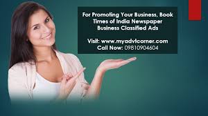 Publish Business Opportunity Business For Sale Business Proposal And Business Offers Classified Advertisement In Times Of In Times Of India Ad Rates Business