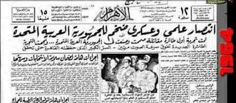 pin by mohamed elgari on كلام جرايد egyptian history old egypt life