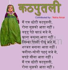 Fmea meaning in hindi fmea का मतलब क्या होता है? Recitation Meaning In Hindi