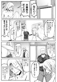 Read Mashle: Magic and Muscles chapter 124 on Mangakakalot